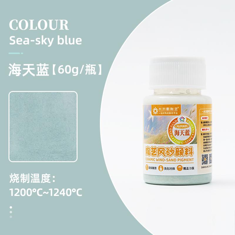 60g Pottery Sand Pigment Matte Texture Diy Art Coloring Painting Decoration Texture Painting Grain Rock Sand Coloring Agent