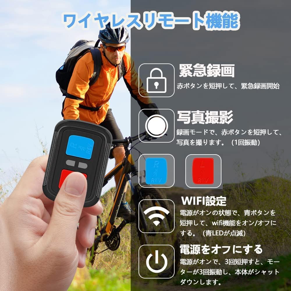 VSYSTO Dashcam 1080P Wide Angle 335 Sensor Remote Control USB Power Supply IP67 Waterproof D5S Bicycle/Motorcycle 150°