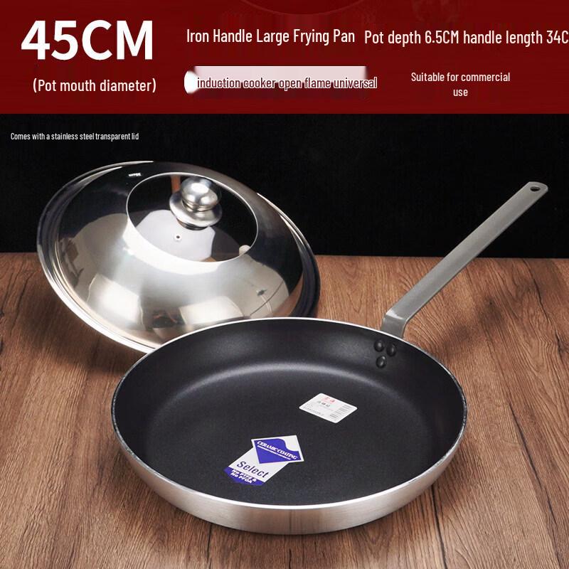 Star Mark Commercial Non-Stick Stainless Steel Frying Pan