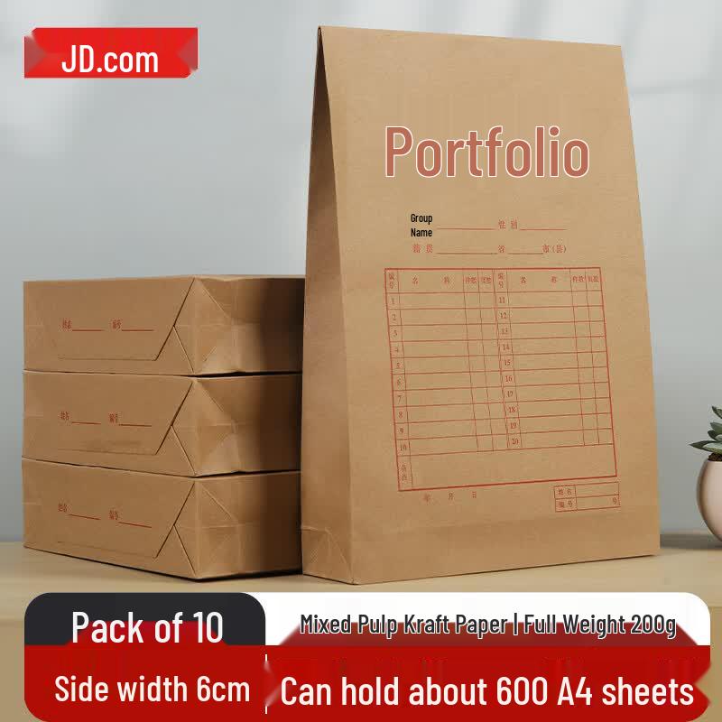 Jingdong Jingzao A4 Kraft Paper Document Bags