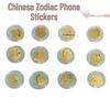 Golden Year of the Horse Wealth-Attracting Zodiac 999 Fine Gold Phone Sticker