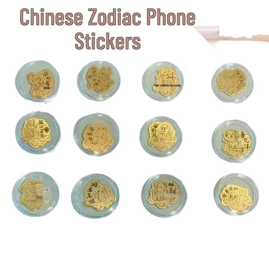 Golden Year of the Horse Wealth-Attracting Zodiac 999 Fine Gold Phone Sticker