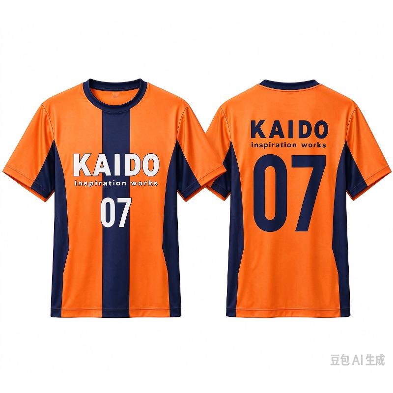 Japanese Anime A-Ao Football Jersey 33 Yellow Black Stripe Anime Soccer Shirt