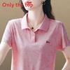 Casual Polo T Shirt With Letter Print For Women Summer Comfort Fit