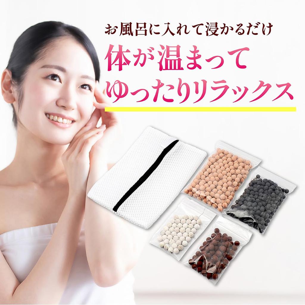 Ore ball set for bath 500g with net far infrared germanium tourmaline silver ion maifan stone easy ore bath