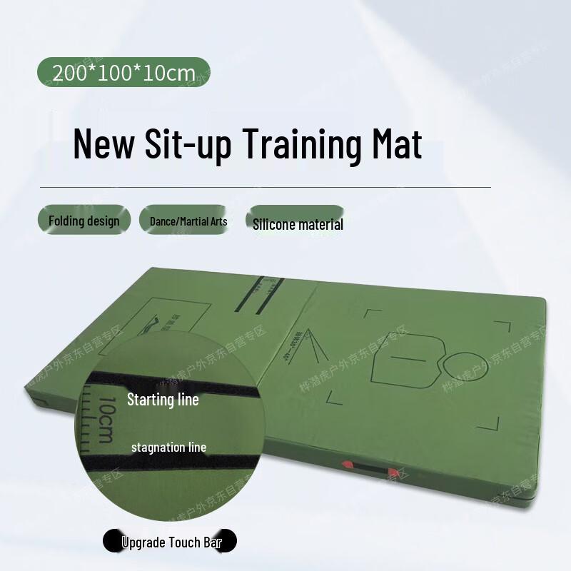 Huashenhu Sports & Training Mats & Accessories