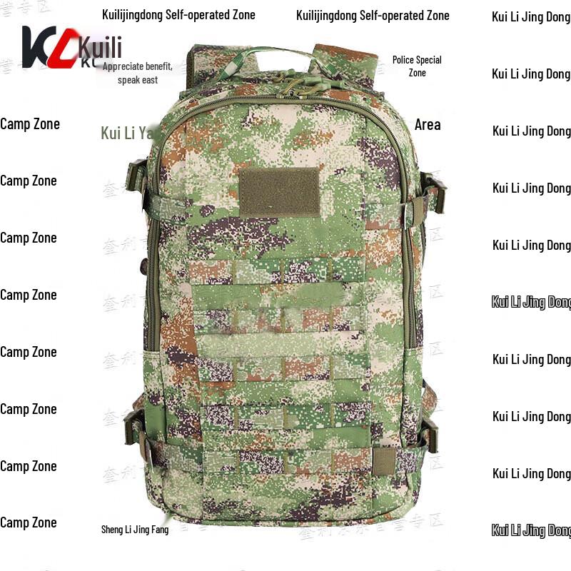 Kuili Outdoor Camouflage Tactical Backpack