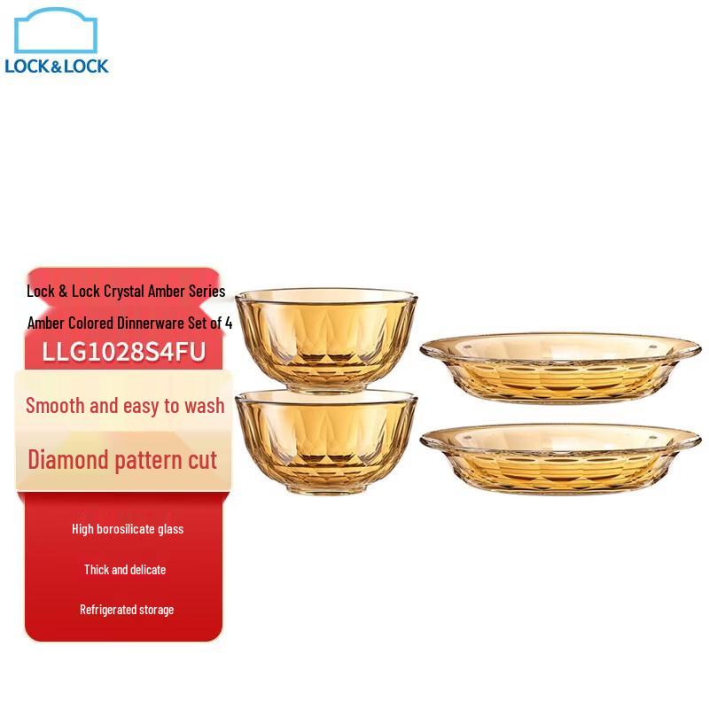 LOCK&LOCK Crystal Amber 4-Piece Glass Dinnerware Set