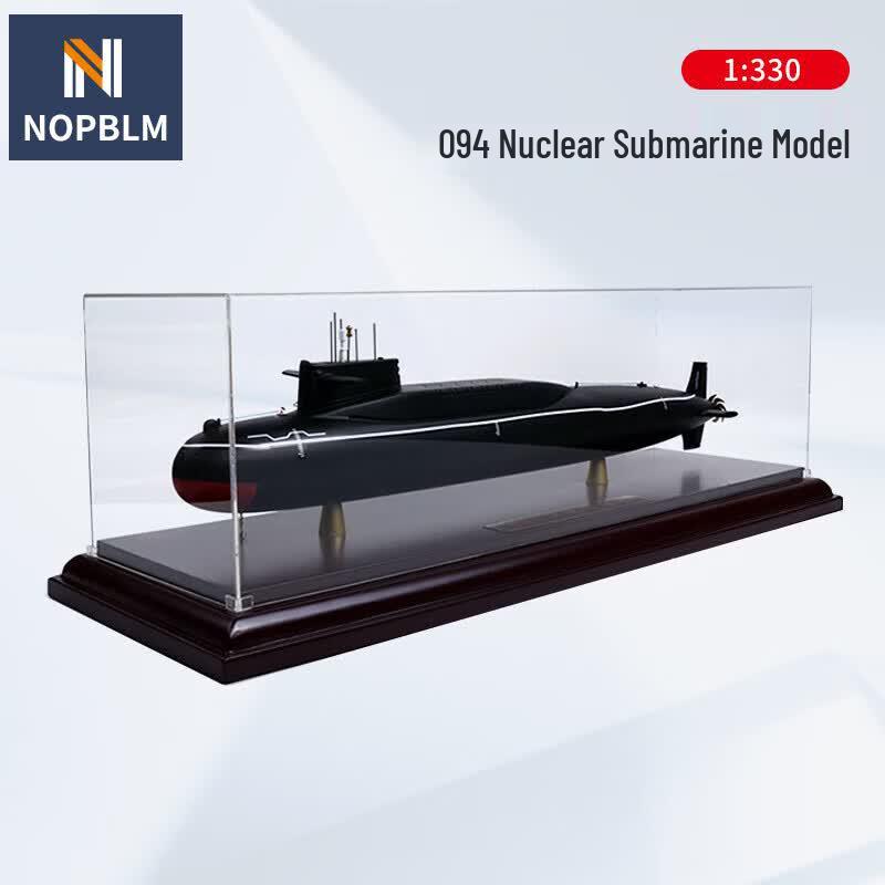 NOPBLM 094 Nuclear Submarine Alloy Model (1:330 Scale)