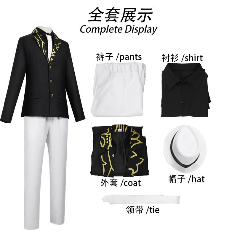 Costume Cosplay Demon Slayer Kimetsu No Yaiba Muzan Kibutsuji Élégant Noir Blanc Costume Homme Avec Passepoil Doré Anime Fête d'Halloween