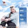 Camel Cloud Fleece Kids' Windproof Down Jacket