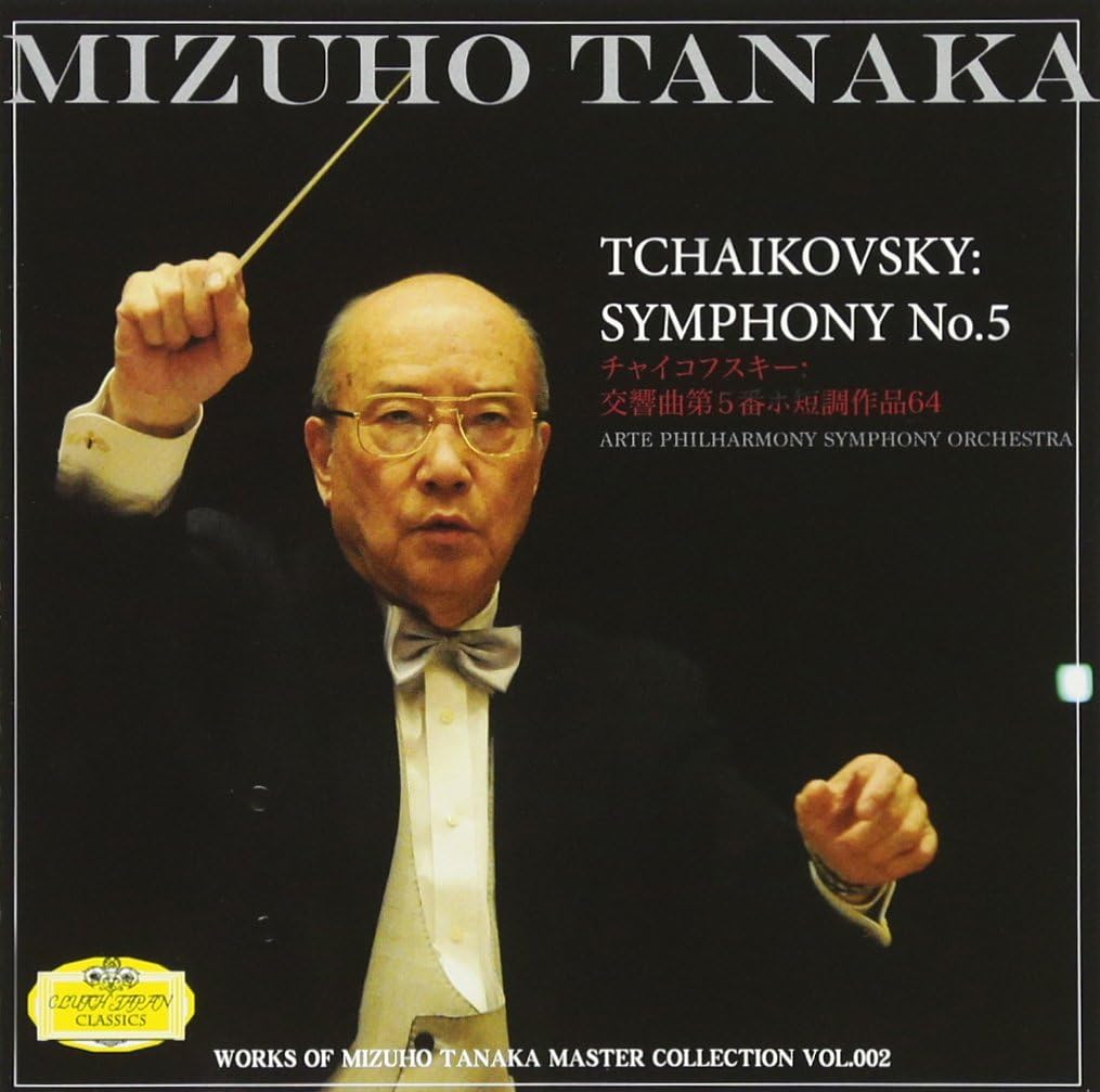

CD MIZUHO TANAKA - Tchaikovsky:koukyoukyokudaigoban E CLCT4 Japan Japanese Pop/Rock Used