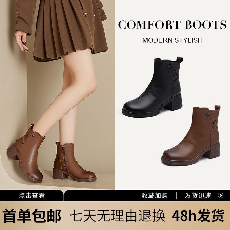 Autumn and winter retro thick heel leather Martin boots women's versatile casual thin brown boots round head large size high heel short boots