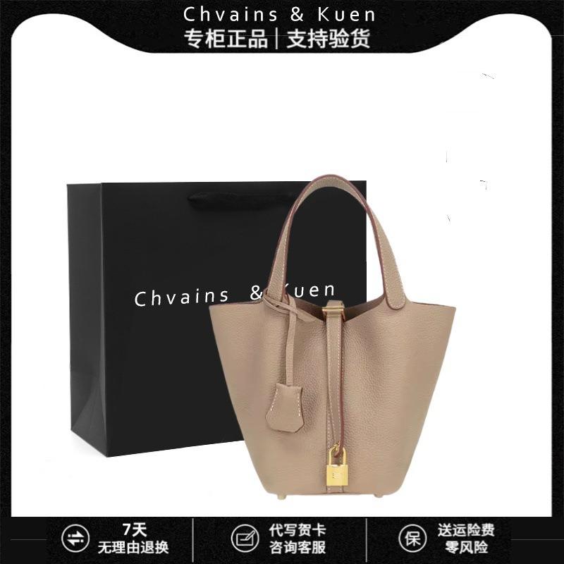 Hva Uen Handbag Bag Women's New Vegetable Basket Women's Bag Leather Bucket Bag Women's Autumn