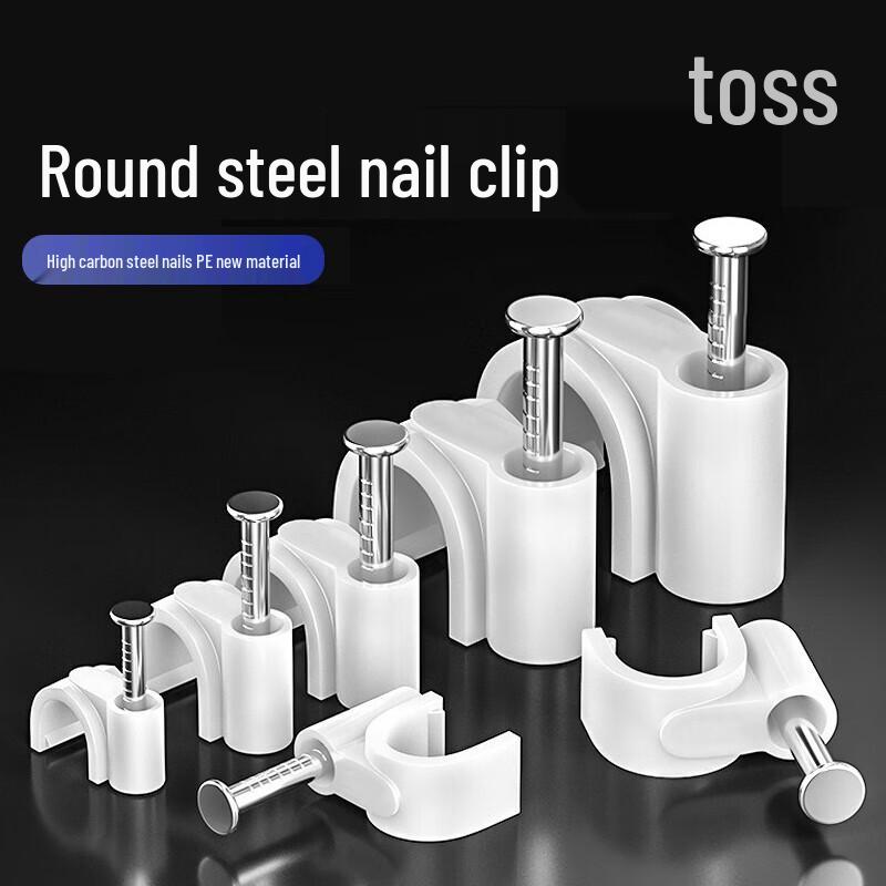 TengZhi Steel Nail Cable Organizer Clips 0.75 Inch (6 Fen)