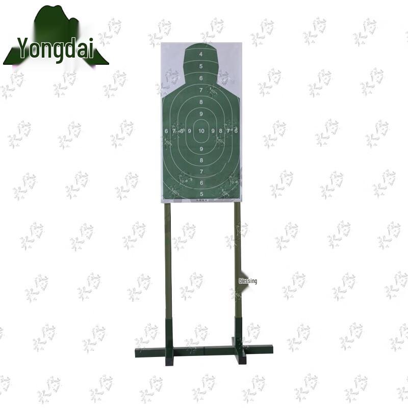 Yongdai Vertical Shooting Target with Steel Stand