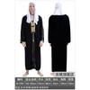 Arabian Clothing Adult Men's and Women's Dubai Middle East Local Clothing UAE Shepherd Clothing