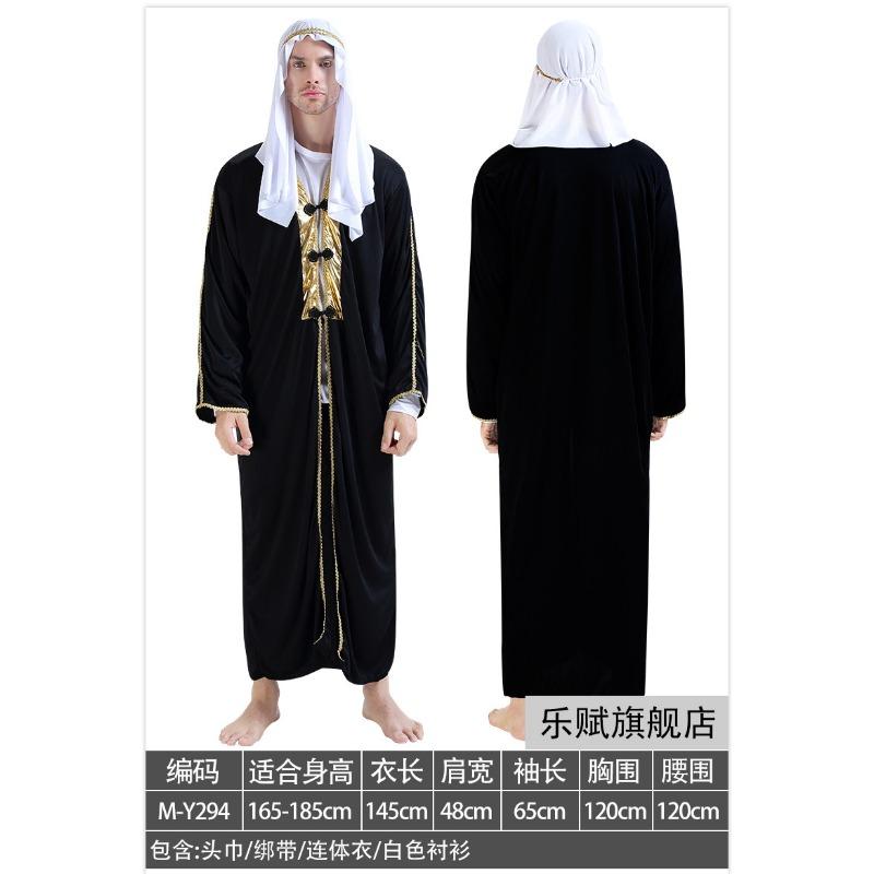 Arabian Clothing Adult Men's and Women's Dubai Middle East Local Clothing UAE Shepherd Clothing