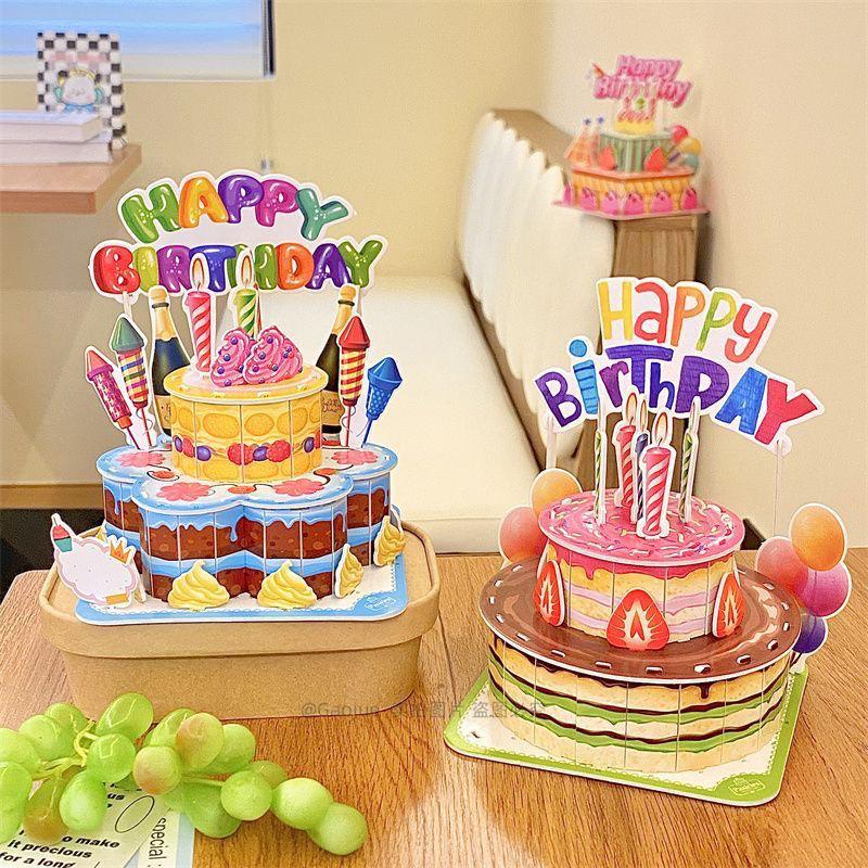 Handmade 3D Birthday Cake Puzzle - DIY Model Gift