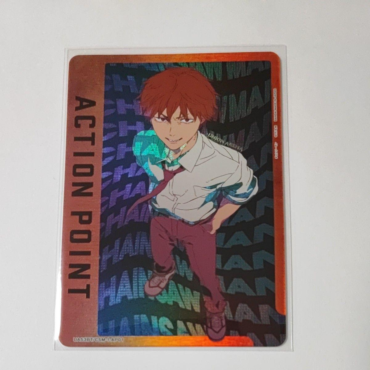 Used [Union Arena Chainsaw Man] Action Point Card Denji UA53BT/CSM-1-AP01
