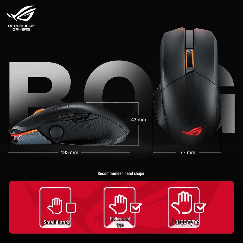 ROG Harpe Ace Wireless Gaming Mouse
