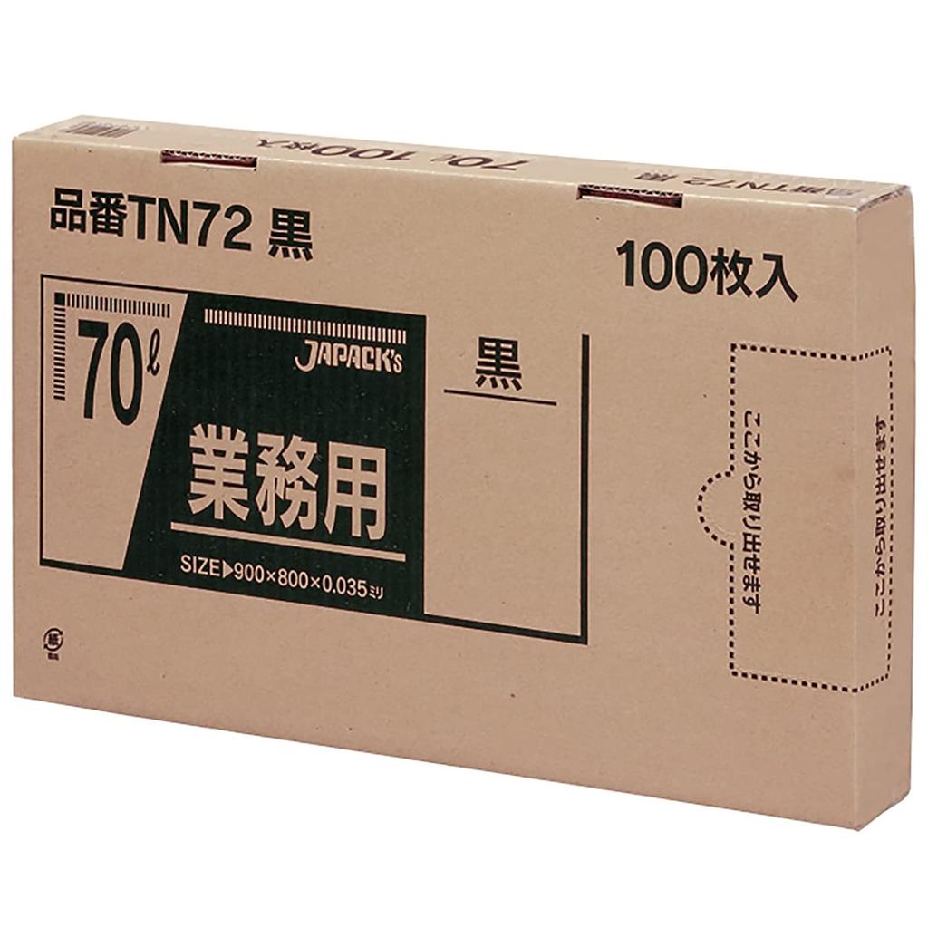 Garbage Width 80cm X Height Thickness 70L BOX Plastic Bags That Can Be Removed One by 100 Pieces JAPACK'S Bag, Black, 90cm, 0.035mm, Series, One,