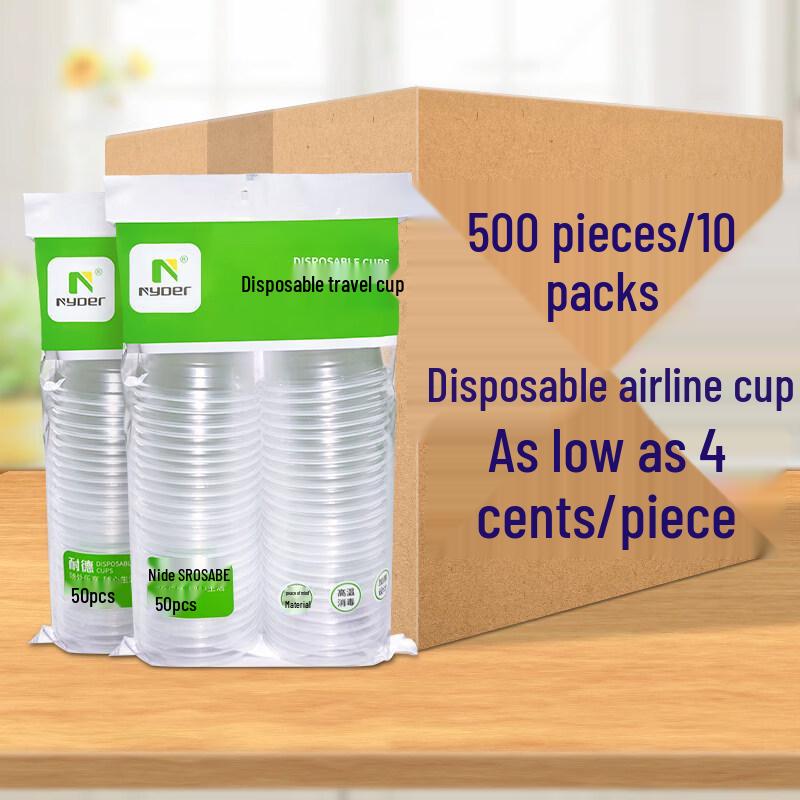 ZISIZ Thickened Disposable Plastic Cups