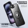 Spot Applicable Apple 11e Magnetic Mobile Phone Case Strong Magnetic Suction iPhone11e Anti-drop Mobile Phone Case Soft Edge Hard Case