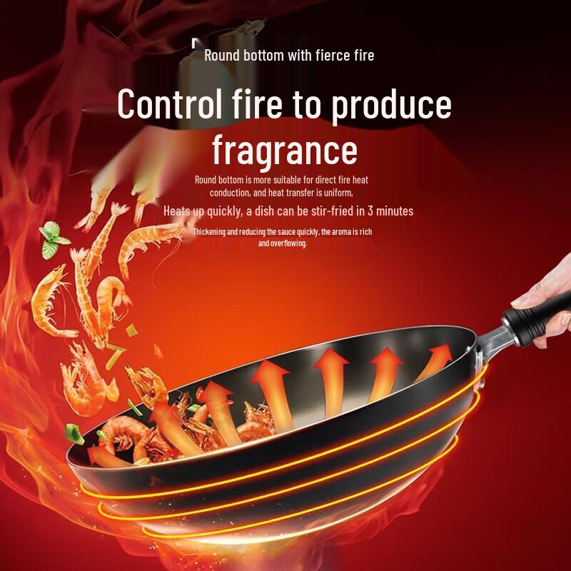 Supor Refined Iron Wok