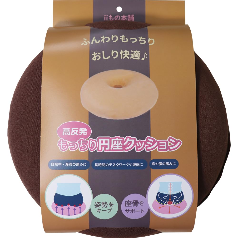 

Очень так что легко тонет Мягкий и пушистый круглый шоколад упругий, не - подушка, шоколадный