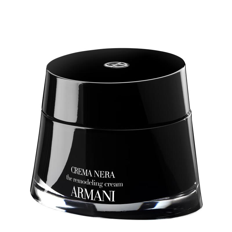 

Armani Black Key Anti-Aging Eye & Face Cream Trial Set