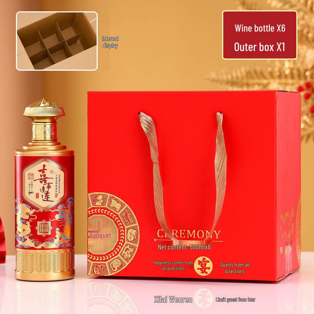 500ml Double Happiness Baijiu Empty Bottle - Wedding Banquet Kiln-Fired Design with Gift Box Packaging