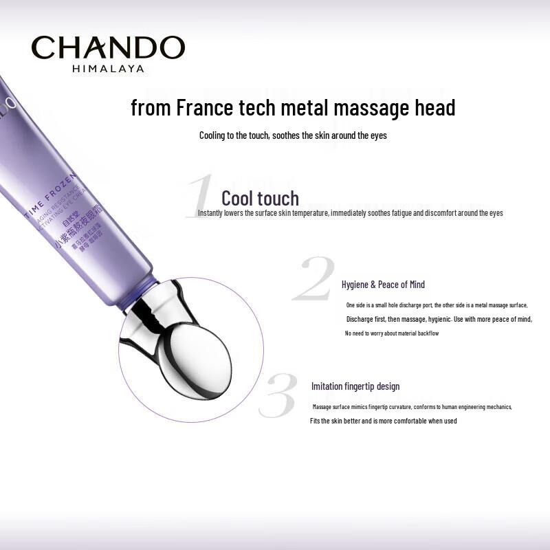 CHANDO Time-Condensing Little Purple Bottle Eye Cream