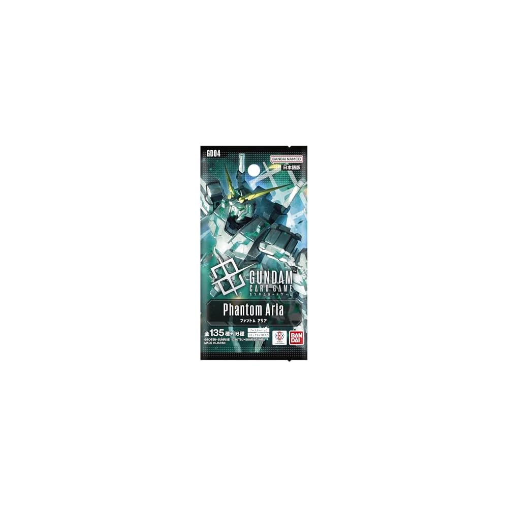 Bandai Gundam Card Game Booster Pack Phantom Aria GD04 Box of 24 Packs