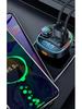 Bluetooth Car MP3 Player with Lossless Sound, Fast Charging, FM Transmitter, and HD Dual Display.