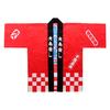 Sasagawa Happi Big Includes One Size Fits Coat, Takamark, Red, Sale, Obi, All, 40-3118