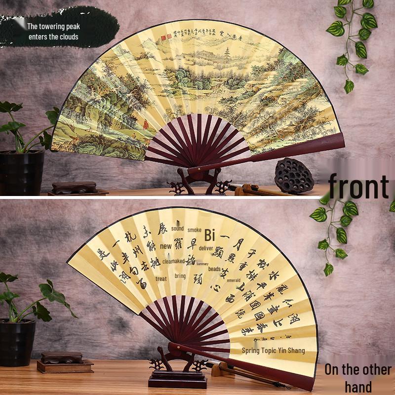 Men's Ancient Style Hanfu Bamboo Folding Fan - Silk Xuan Paper Summer Fan