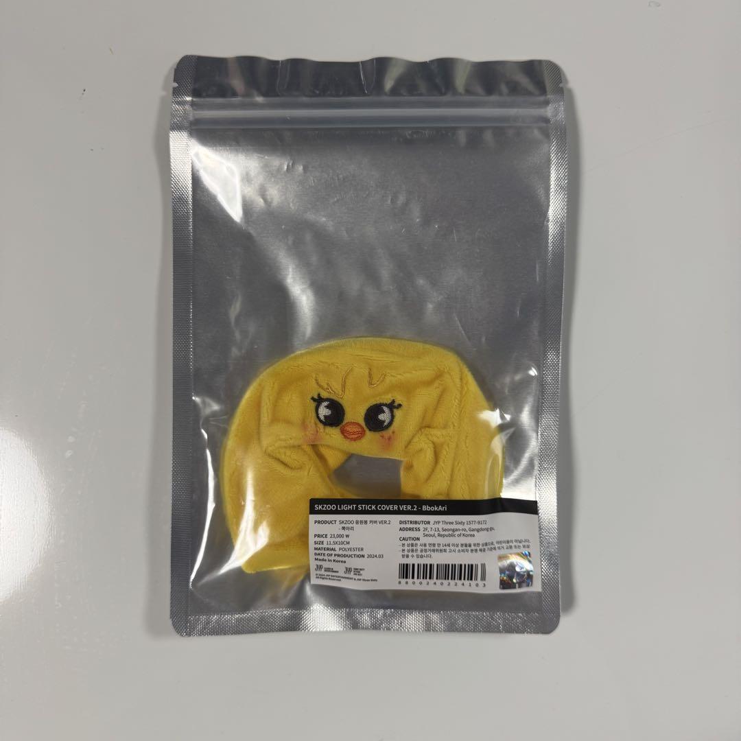 

[USED] StrayKids Pogari Penlight Cover Ver.2 Felix