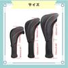 ideastore Golf Club Headcover Set for Fairway and Utility Clubs 3-Piece Driver, Wood,
