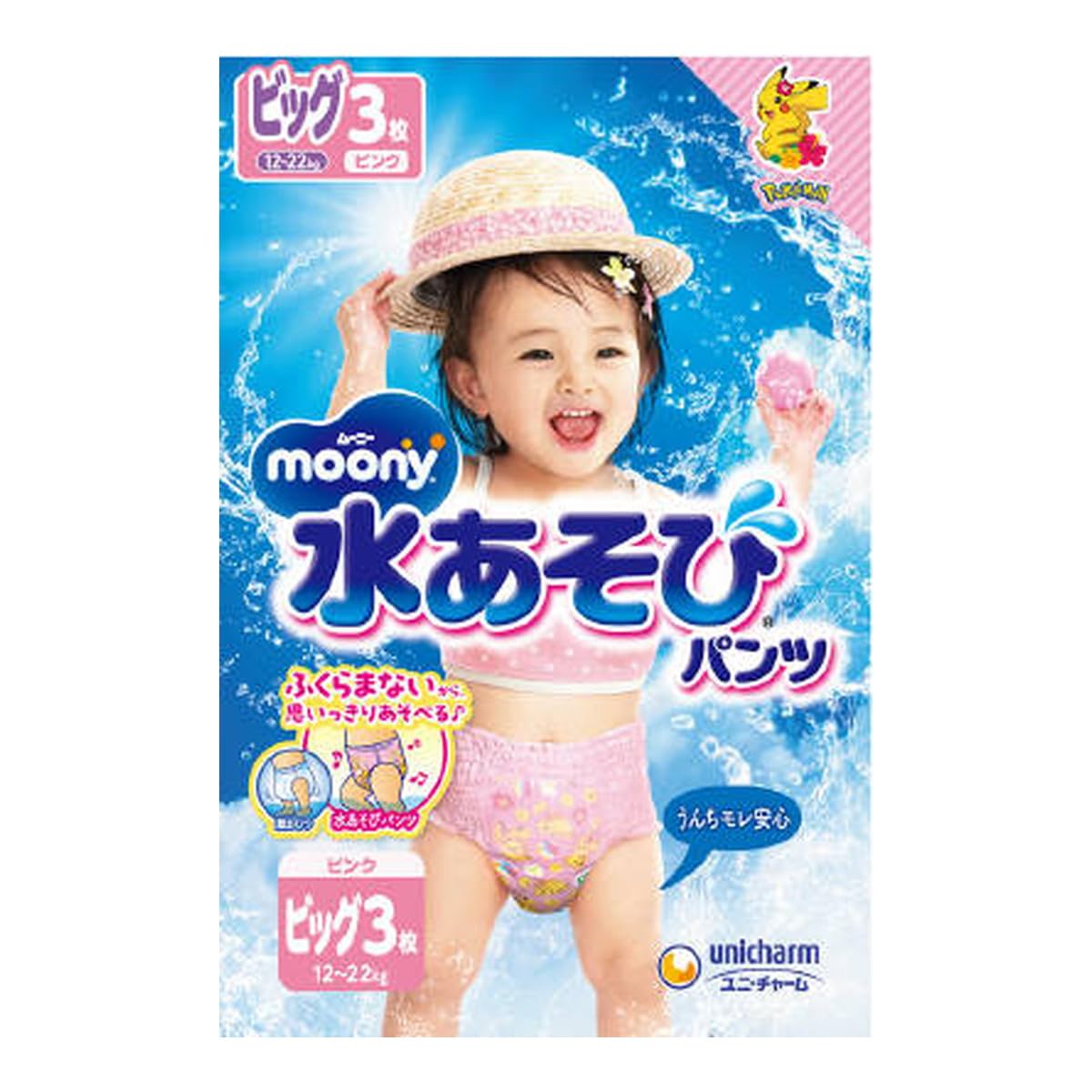 Moony Water Play Pants Pink Big Disposable Diapers Uni-Charm 3-Pack Children s розовый