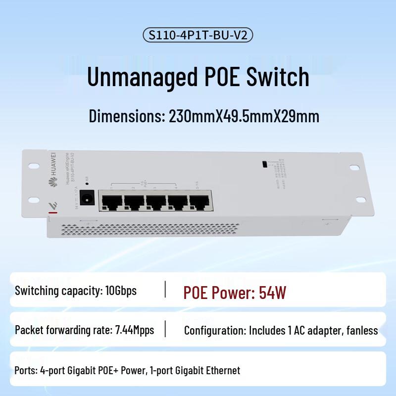 Huawei S110-4P1T-BU PoE Switch (CN Version)