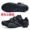 Unisex Cycling Shoes Road Mountain Bikes Stiff Sole Breathable Supportive Performance Footwear