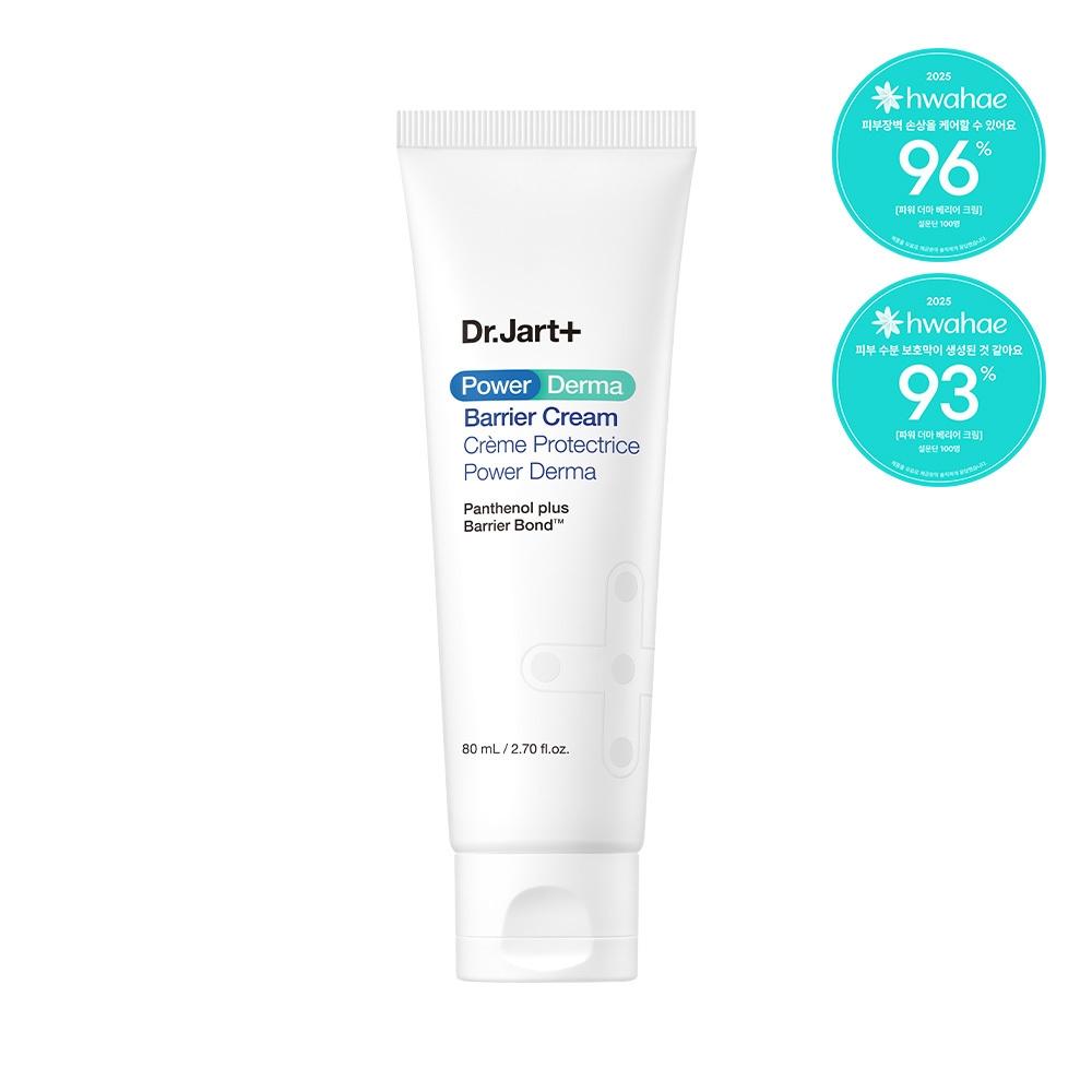 Dr.jart [exklusive Planungs-Barrierecreme] Dr.jart Power Derma Barrierecreme 80ml Spezial-Set Extra Plan 80ml+7ml 2 Stück