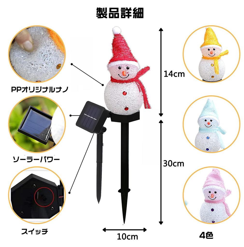 HY-MS Christmas Snowman Light Solar Garden Light, Outdoor Waterproof Christmas Decoration with LED Lights for Atmosphere, Automatic Turn-On, Garden