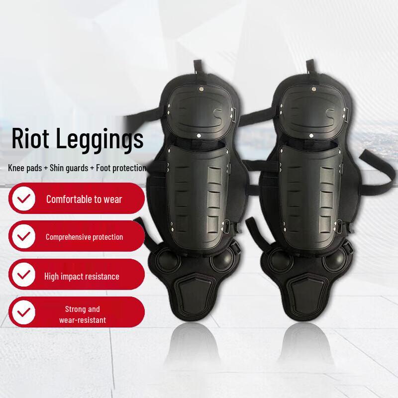 Комплект защиты ног от беспорядков