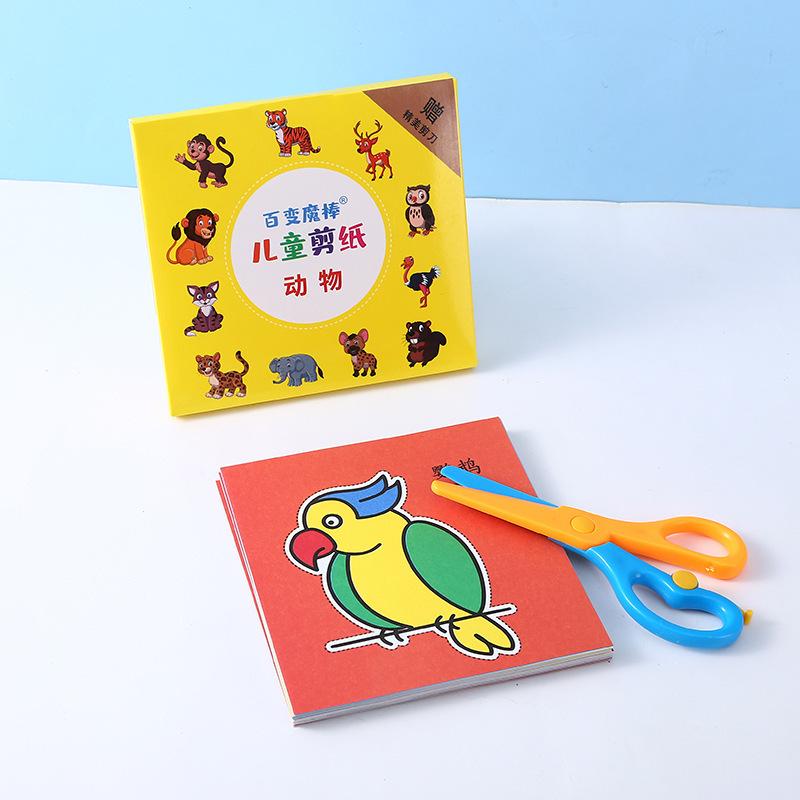 Funny Kids Paper Cutting Diy Handmade Craft Material Kit For Kindergarten Beginners