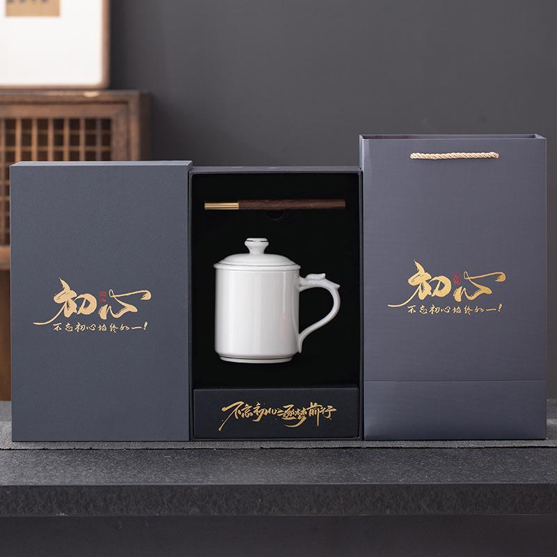 Appearance Business Banking Activities Government and Enterprise Meetings Gift Set Chuxin Ceramic Cup Souvenir Gift