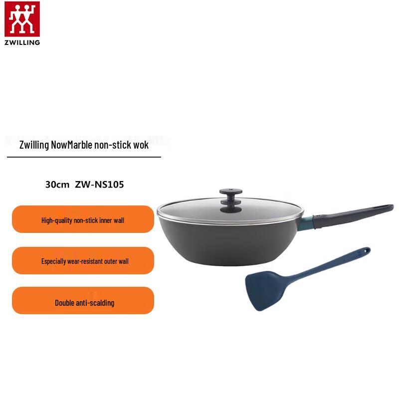 ZWILLING Now Marble Non-stick Chinese Wok