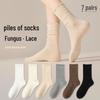 Women's Medium-Length Coffee-Colored Socks: Simple, Pure Color with Wood Ear Lace, Loose Fit, Perfect for Spring, Autumn, and Winter.