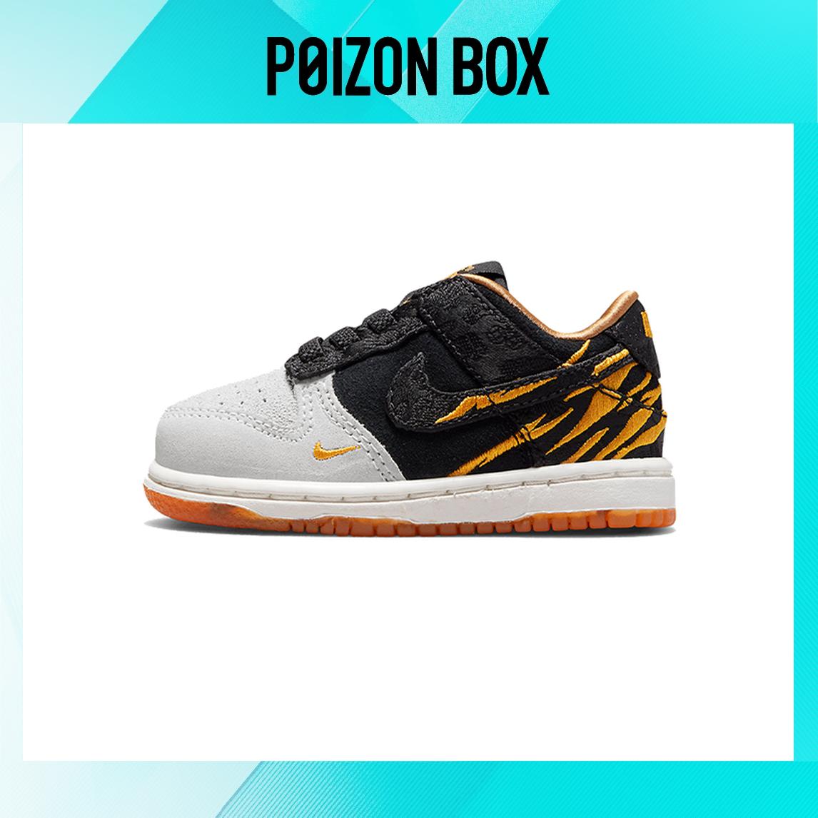 

кроссовки Nike Dunk Low Year of the Tiger (2022) (TD) DQ5353-001